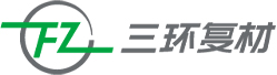 大连三环复合材料技术开发股份有限公司