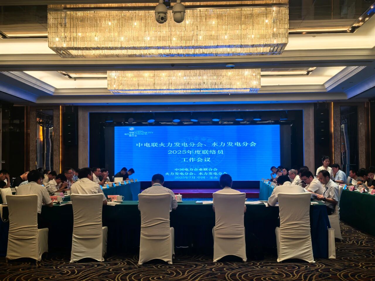 三环复材受邀出席中电联年度会议 智能轴承系统成果引行业关注